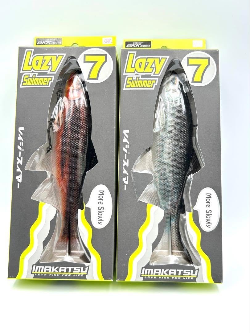 LazySwimmer 7 イマカツ レイジースイマー 7 2個セット イマカツ